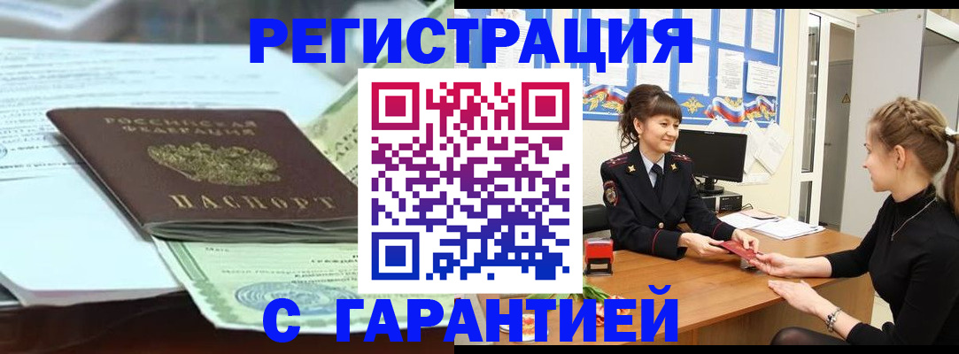 регистрация для дет. сада в Опочке