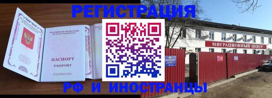 пропишу в квартире в Опочке